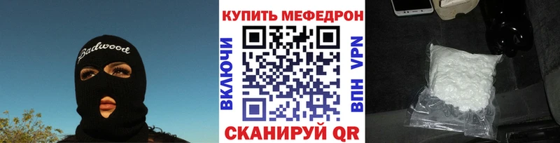Где продают наркотики Полевской КОКАИН СК Мефедрон NBOMe Каннабис Гашиш