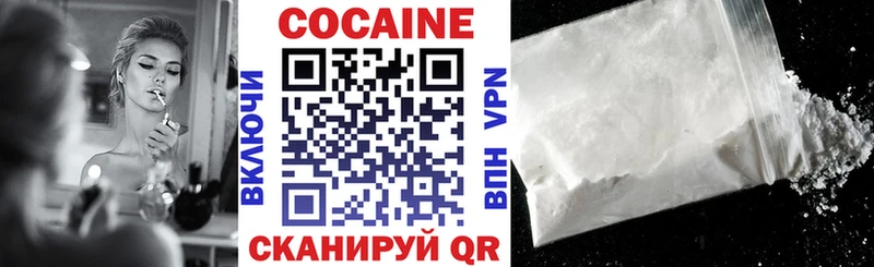 купить сайты Полевской КОКАИН Боливия