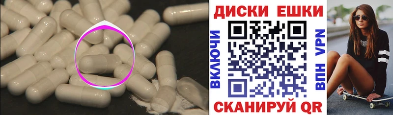 Экстази MDMA  MEGA вход  Полевской 