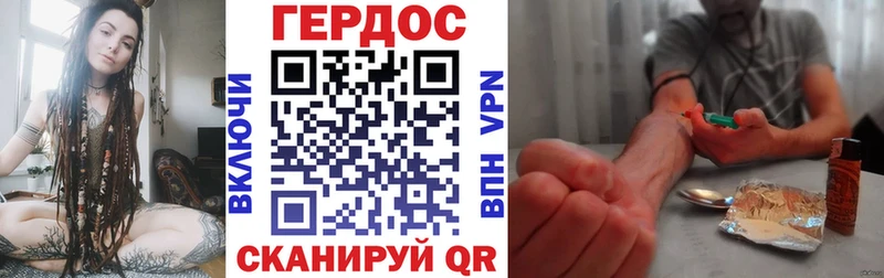 MEGA зеркало  магазин продажи наркотиков  Полевской  Героин VHQ 