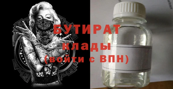гидра Новозыбков