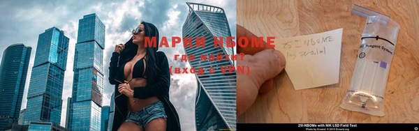 mdma Новокубанск