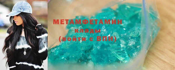 спиды Ветлуга