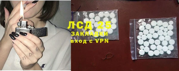 mdma Новокубанск
