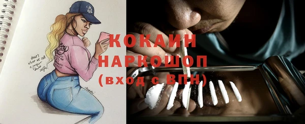 mdma Новокубанск