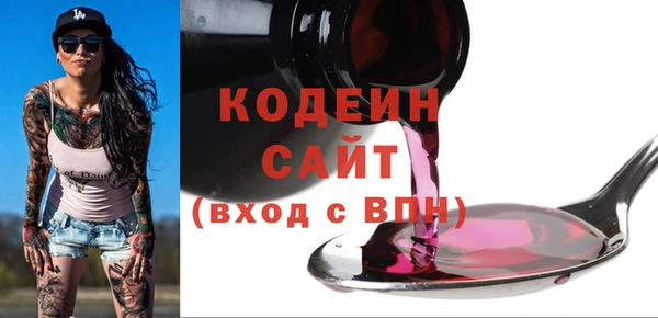 mdma Новокубанск
