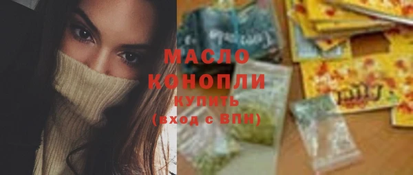 mdma Новокубанск