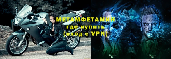 mdma Новокубанск