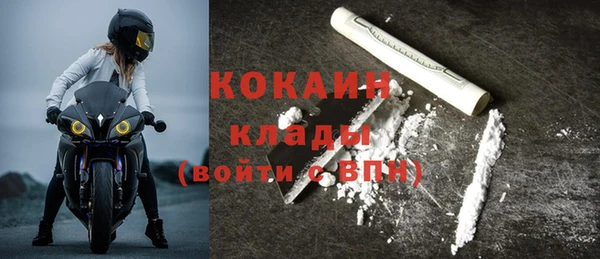 mdma Новокубанск