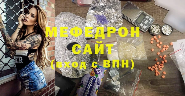 гидра Новозыбков