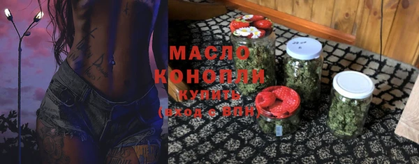 дмт Видное