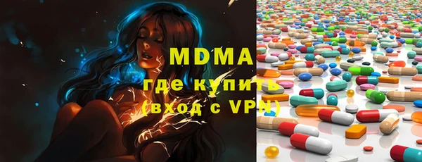 mdma Новокубанск
