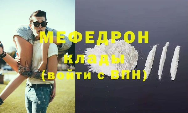 дмт Видное