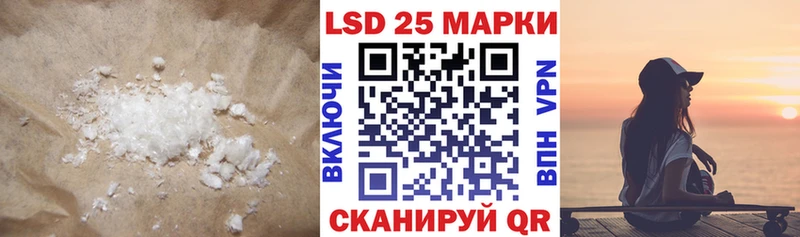 LSD-25 экстази кислота  как найти закладки  Полевской 