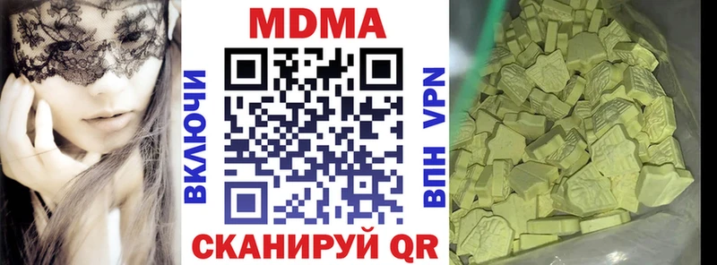 MDMA молли  OMG зеркало  Полевской 