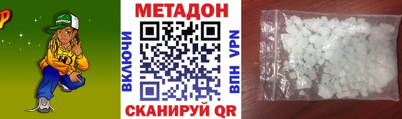 Метадон VHQ  mega маркетплейс  Полевской 