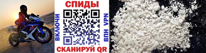 МЕТАМФЕТАМИН витя наркошоп Полевской