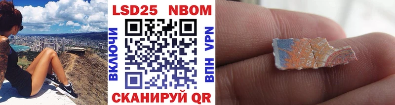 мега рабочий сайт  Полевской  Марки 25I-NBOMe 1,5мг 