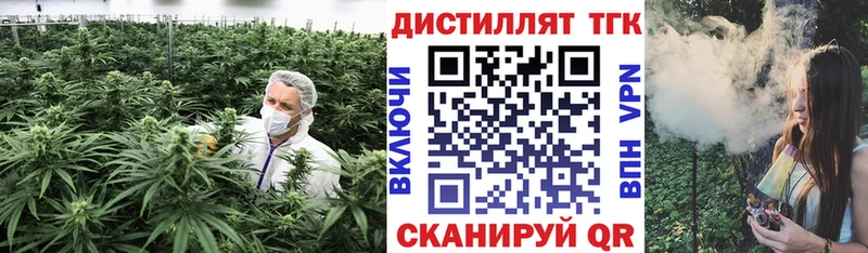 ТГК вейп с тгк где купить наркотик Полевской